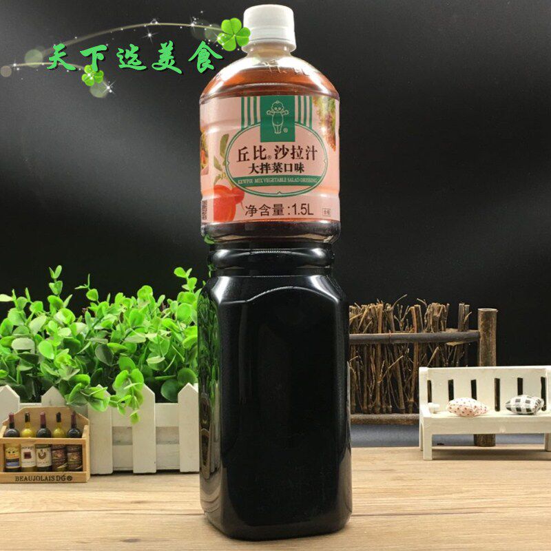 包邮【丘比大拌菜口味沙拉汁1.5L】 日韩料理