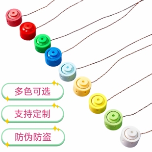 塑料电表铅封一次性防盗扣加油机仪表铅封水表燃气表计量封签锁