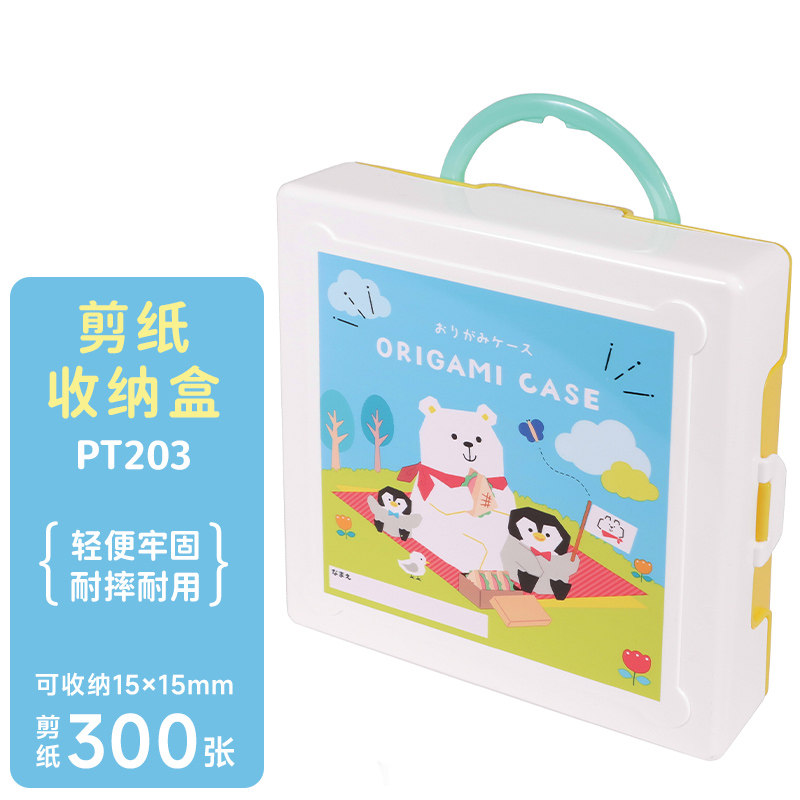 일본 수입 KUTSUWA STAD KECIWANG  초등학생 종이 절단 가위 보관 상자 플라스틱