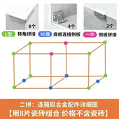 大理石固定夹 地铺石卡扣夹铝合金种植箱菜箱鱼缸组合夹L型固定扣