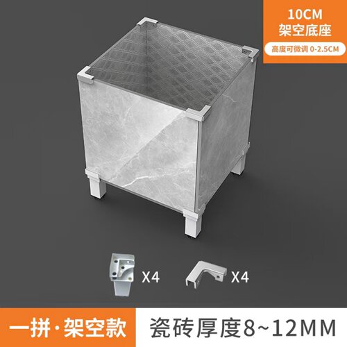 铝合金免打孔加厚瓷砖花盆卡扣