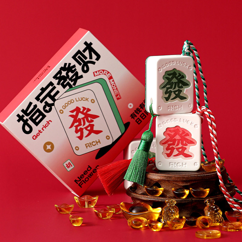 指定发财香薰石膏车载香挂件精油房间卧室创意国潮伴手礼生日礼物