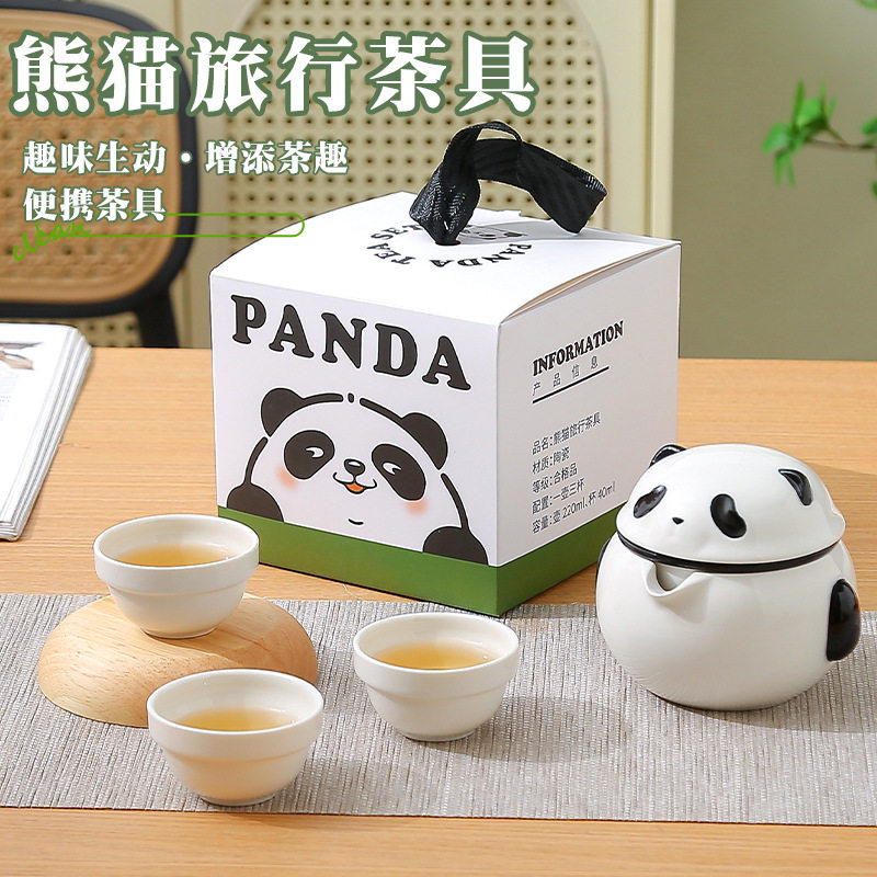 熊猫旅行茶具套装伴手礼
