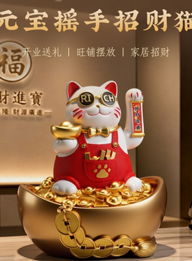 自动招手招财猫摆件收银台开业礼