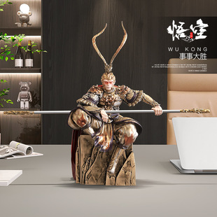 斗战胜佛孙悟空摆件客厅家居装饰品齐天大圣手办店铺开业乔迁礼品