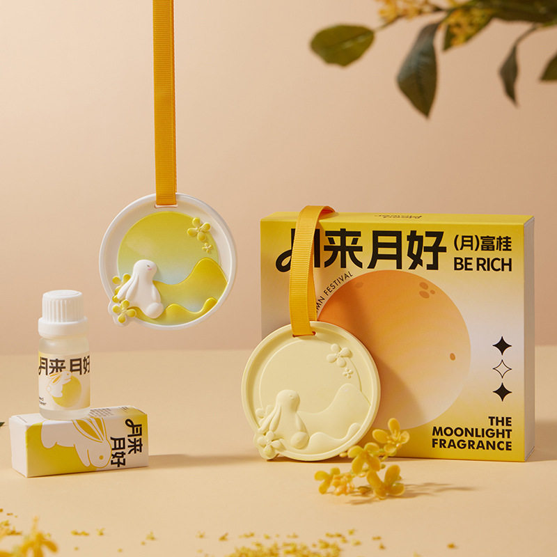 中秋节日礼物香薰石膏礼盒扩香石香片车载香挂件创意伴手礼小礼品