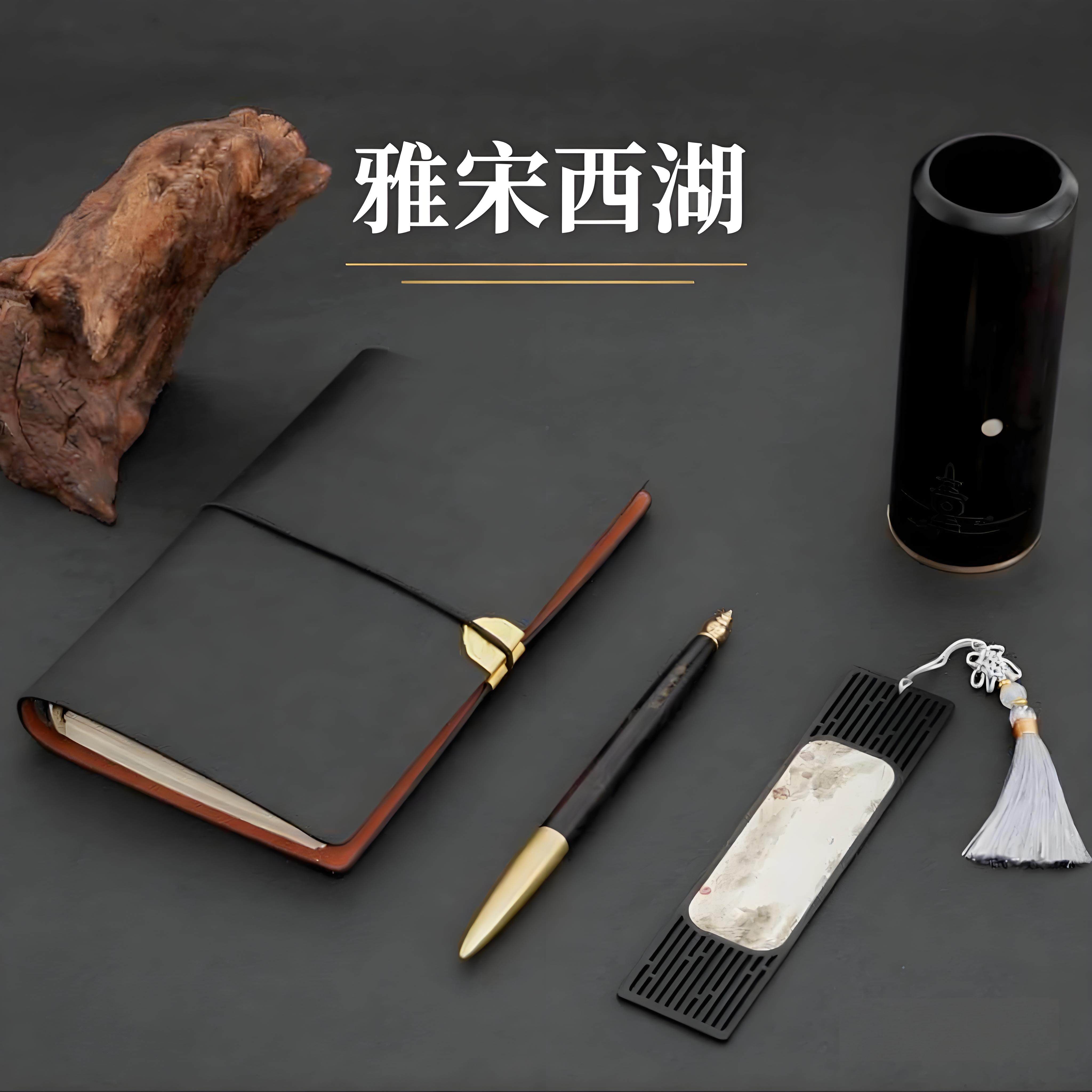杭州西湖红木文创新中式礼品套装
