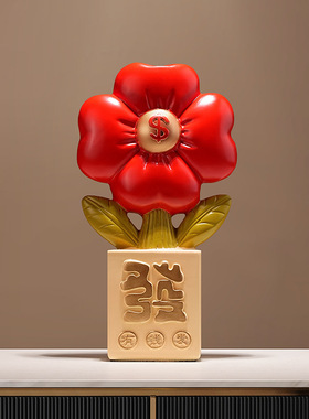 创意有钱花发财树摆件