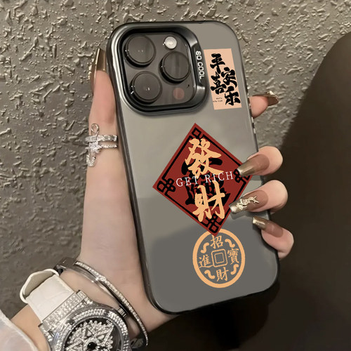 个性创意彩银文字手机壳保护套