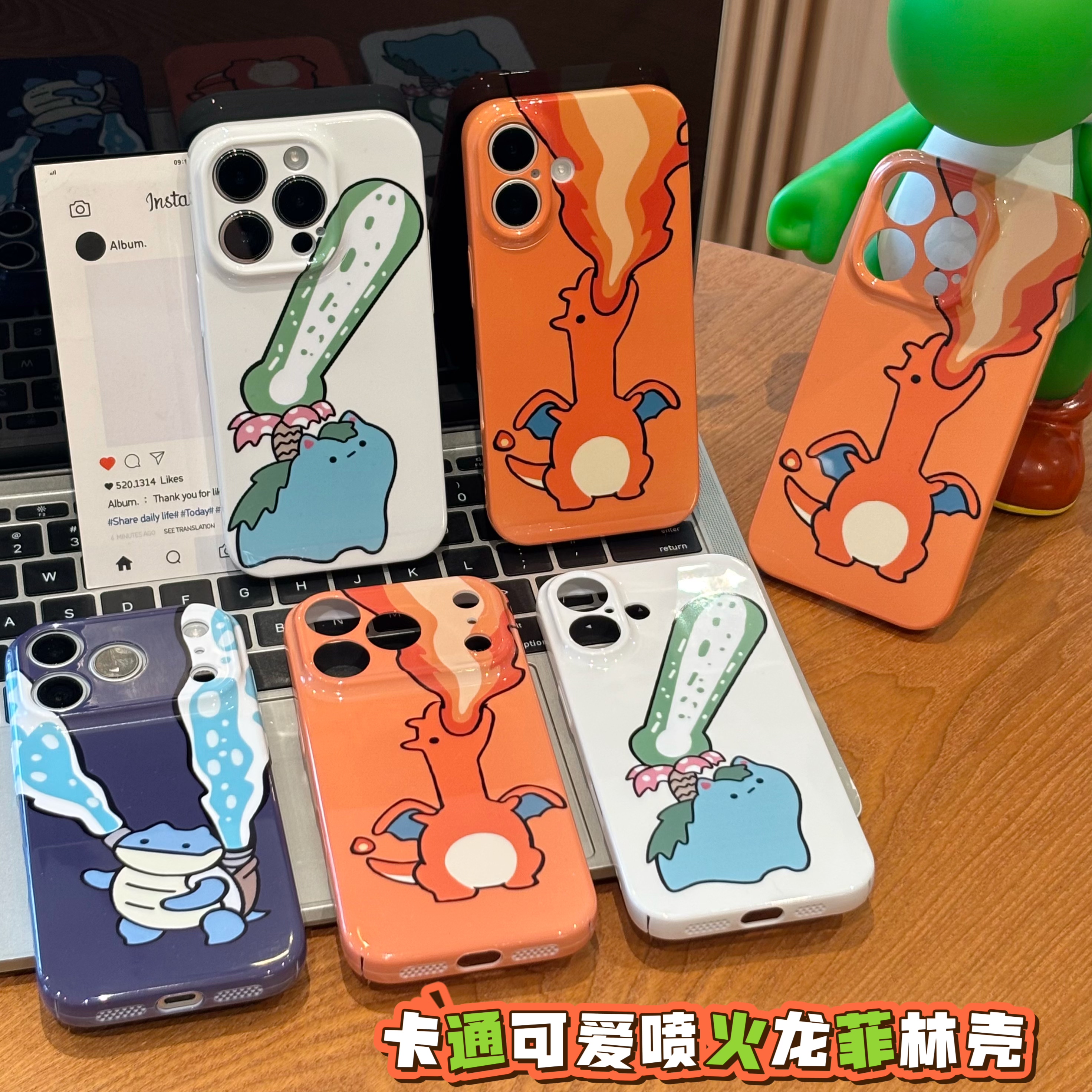 火龙妙蛙种子适用iPhone16promax苹果15菲林壳13华为p80动漫vivox300小米17卡通oppo红米note14荣耀500手机壳