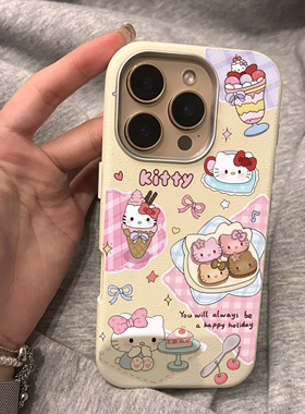 樱桃凯蒂猫适用苹果17promax手机壳新款iPhone16pro日韩15promax保护套12可爱13防摔14皮纹金属框11男女款air