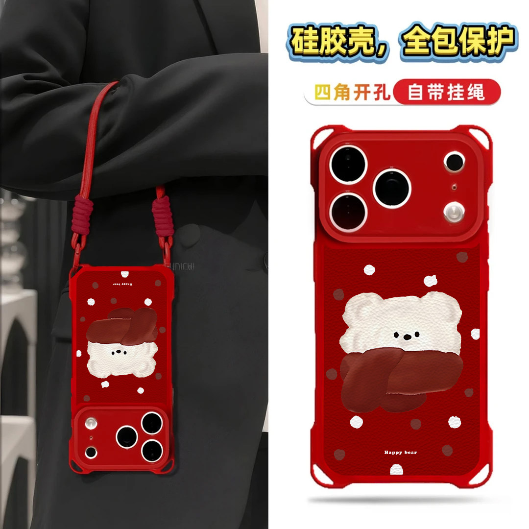 红围巾小熊适用iPhone17promax手机壳13苹果16pro新款15四角防摔华为mate70挂绳vivox200荣耀oppo红米note14