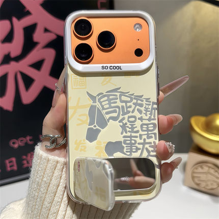 马年发适用苹果17promax手机壳iPhone15新款16华为p70荣耀11vivos30国潮风opporeno13小米15红米note14创意12