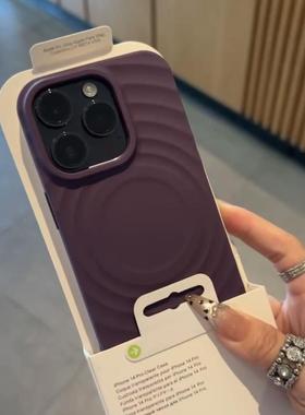 磁吸波漾壳适用苹果15promax手机壳iphone16pro新款17pro高级感13创意12保护套14全包防摔硅胶情侣软壳散热女