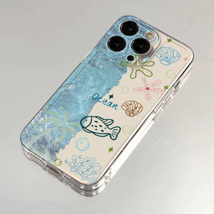 海洋世界适用苹果16promax手机壳iPhone15pro新款 12华为mate70清新p70小米14软壳vivooppo荣耀11红米note13女