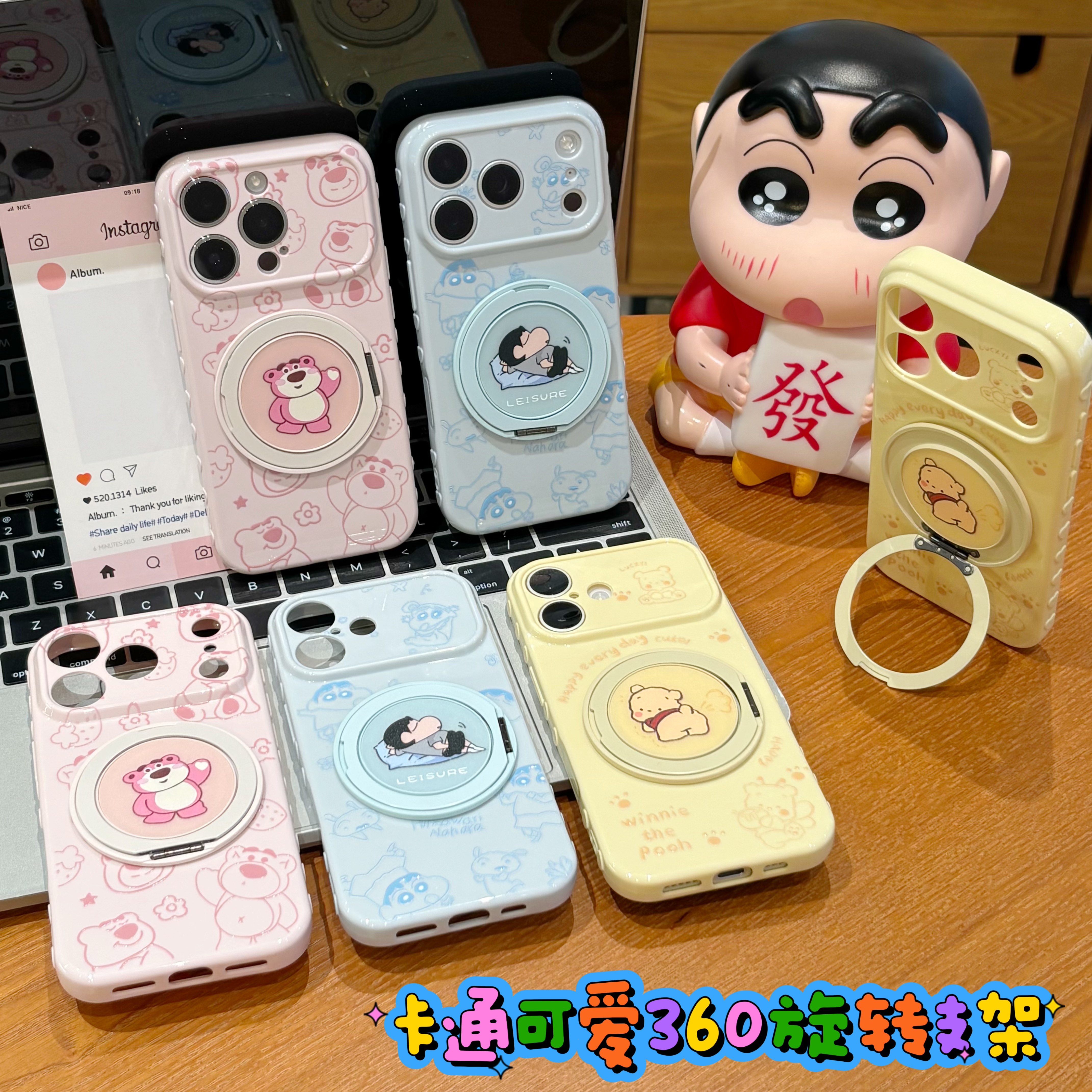 抓屁股小新适用iPhone16promax手机壳苹果17华为p80旋转支架nova15小米14卡通opporeno13红米k80荣耀vivox200