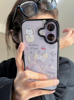 涂鸦星河慢慢适用苹果16promax手机壳iphone14pro新款13卡通12日韩可爱1保护套17promax防摔15plus透明亚克力