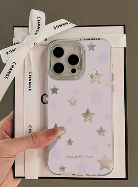 闪亮星星适用苹果15promax手机壳iphone16pro紫色12华为mate60新款pura70/vivo小米14红米note13荣耀oppok70