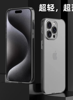 超轻超薄适用苹果16promax手机壳iphone14pro新款17简约13极简11保护套15promax华为mate70软壳p60小米14男12