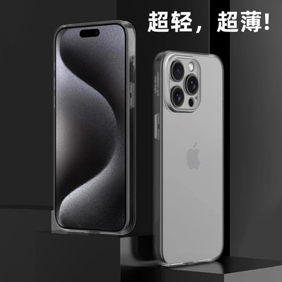 超轻超薄适用苹果16promax手机壳iphone14pro新款17简约13极简11保护套15promax华为mate70软壳p60小米14男12