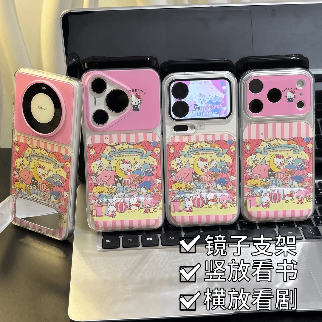 生日派对猫咪支架适用苹果17promax手机壳iphone16pro新款13大视窗12可爱14保护套小米17防摔11华为pura80pro