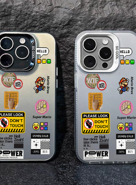 卡通马里奥适用于苹果15手机壳14pius新款女13mini简约高级感12防摔软壳11promax镜头全包硅胶xsmax保护套男