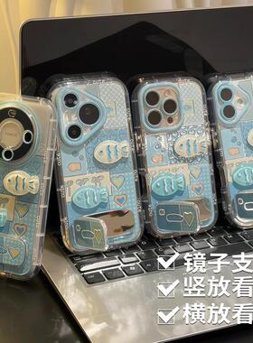 拼接小鱼适用iPhone16pro手机壳13苹果15promax镜面支架12女11华为mate60新款p70vivo小米14红米k80荣耀oppo