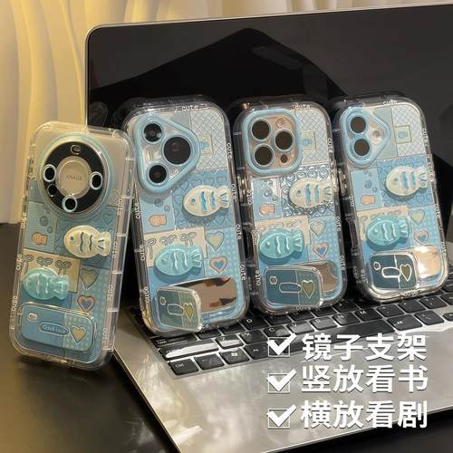 时尚创意拼接小鱼镜面支架手机壳