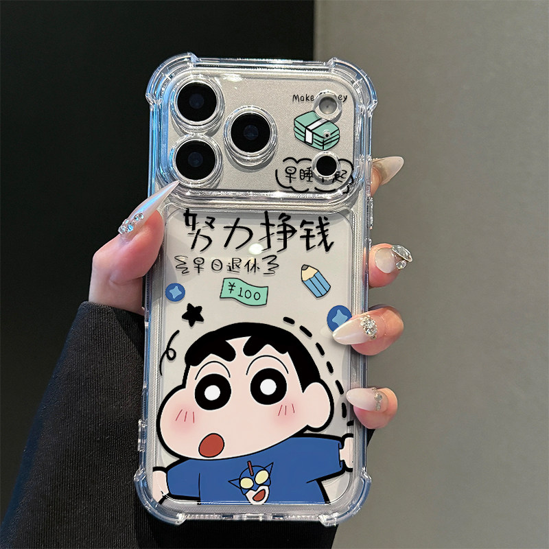 努力挣钱小新适用iPhone17promax手机壳15苹果16pro华为mate80新款小米17荣耀500VIVOx300防摔OPPO卡通14红米