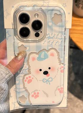 镂空西高地适用苹果16promax手机壳iphone15新款mate60可爱14红米note13防摔k70小米华为pura70软vivoppo荣耀