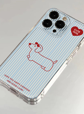 卡通条纹小狗适用iphone16promax手机壳苹果17透明15华为mate70pro可爱vivo防摔oppo红米note14荣耀300小米14