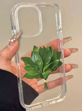 柚子叶适用iphone16promax手机壳苹果17透明15华为mate70小清新vivo防摔oppo软壳12红米note14荣耀300小米13