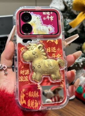 马年暴富红色立体小马支架适用小米17手机壳iPhone17promax苹果16新款15华为p80荣耀vivos30新年款oppoFindx9
