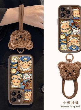 黄油小熊适用苹果15promax手机壳iphone16新款17套mate60全包12红米note13挂绳小米14华为p70荣耀vivoppo网红