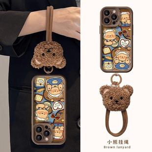 黄油小熊适用苹果15promax手机壳iphone16新款 17套mate60全包12红米note13挂绳小米14华为p70荣耀vivoppo网红