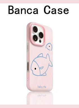 蓝色小鱼适用苹果16promax手机壳iphone14pro新款13卡通12日韩可爱11保护套15promax防摔17pro肤感果冻壳15女