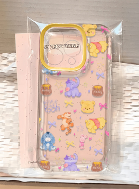 跳跳虎维尼合集适用苹果15手机壳12/11卡通vivox100透明16pr红米note13防摔小米14华为pura70荣耀100软壳OPPO