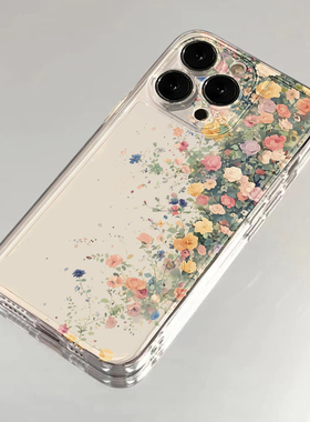 清新花丛适用苹果16手机壳iPhone15promax新款华为mate60红米note13个性p70小米14软壳vivoo荣耀oppo防摔k70