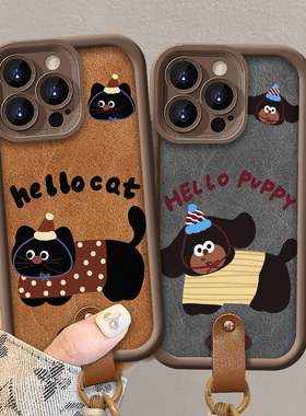 趣味小猫适用苹果15promax手机壳iphone16新款mate60全包12红米note13挂绳小米14华为pura70荣耀vivoppo潮流