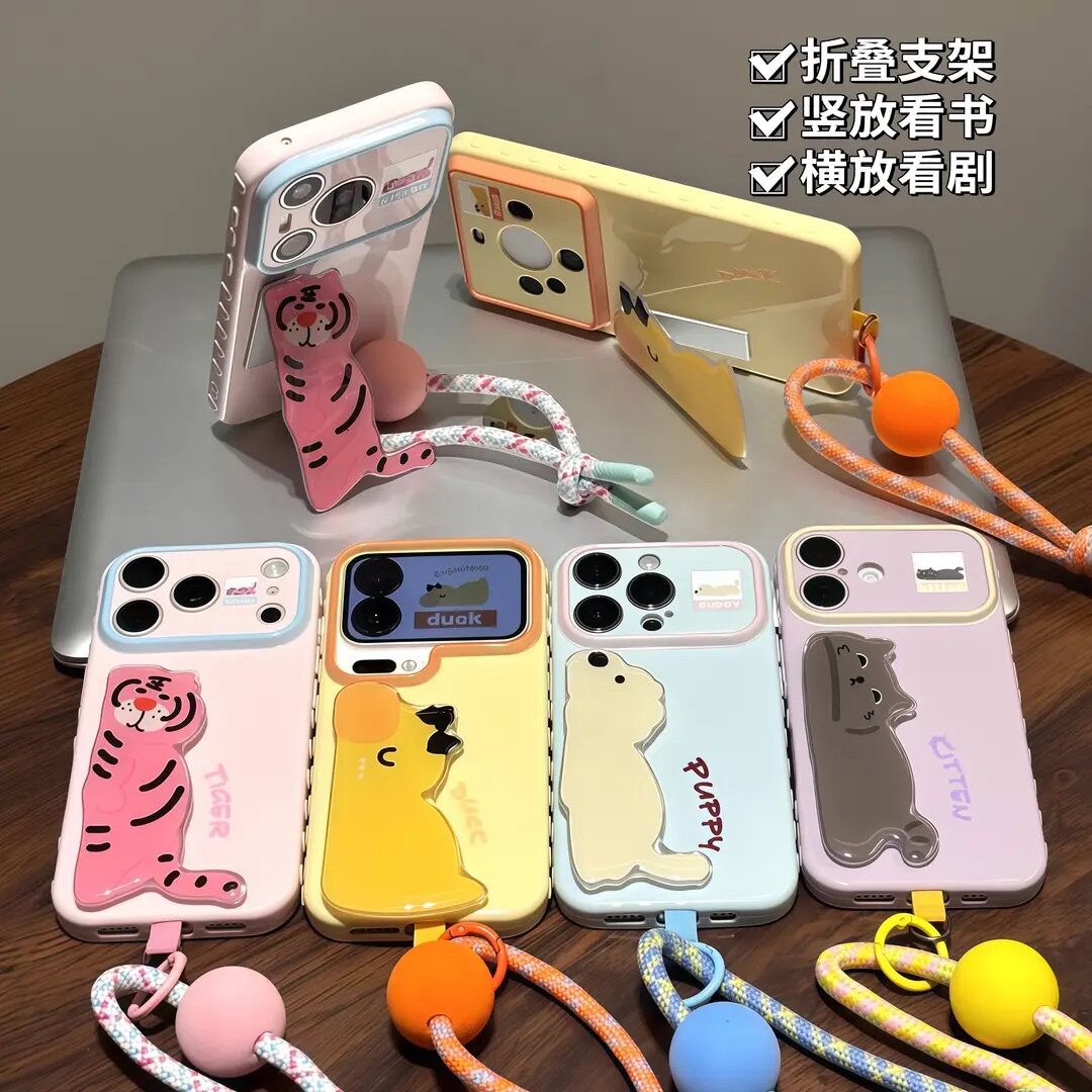 老虎鸭子小狗适用iPhone17promax手机壳苹果16华为p80可爱支架nova15小米14挂绳oppo红米k80荣耀vivox200女款