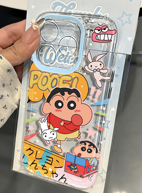 可爱小新适用苹果15promax手机壳iphone16/12卡通mate60透明11红米note13防摔小米14华为pura70荣耀软vivoppo