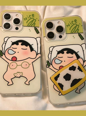 睡觉打呼小新适用iPhone16pro手机壳17苹果15promax可爱被子支架13华为p70新款vivo小米14红米k80荣耀70oppo