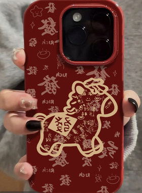 国风马上发财适用苹果16promax手机壳iphone14pro新款13promax卡通12日韩可爱11全包15防摔17pro酒红果冻壳16