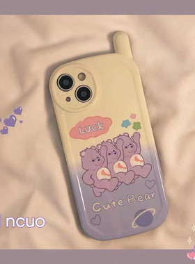 紫色可爱小熊适用iPhone14pro苹果13promax手机壳11卡通12防摔xs新款童趣7硅胶xr全包8plus保护套趣味大哥大