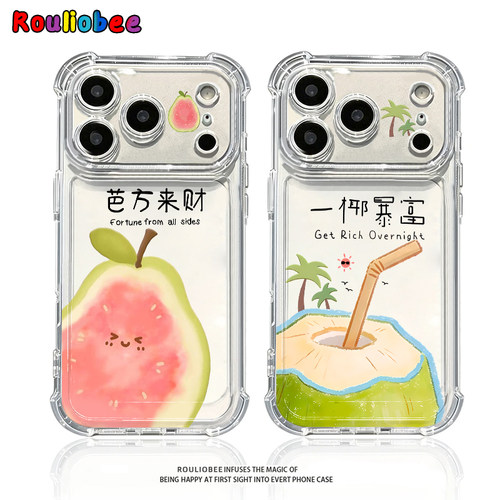 椰子一夜暴富适用iPhone17promax手机壳15苹果16pro华为mate80小米17荣耀500卡通VIVOx300防摔OPPO红米note14