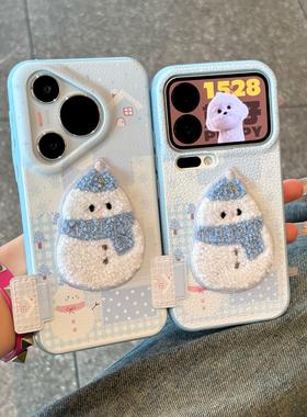 蓝色刺绣雪人适用苹果17promax手机壳新款iPhone16pro冬日14华为p70软套12可爱13小米15皮纹vivos30荣耀oppo