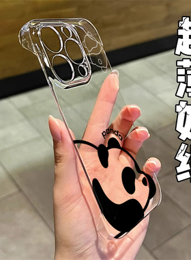 可爱熊猫无边框适用苹果15promax手机壳iphone16/12透明mate60红米note13防摔小米14华为pura70荣耀vivoppo硬
