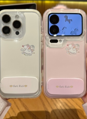 马上发财适用iPhone16pro手机壳13苹果15promax可爱12华为p70荣耀300中国风vivooppo小米17promax红米note14