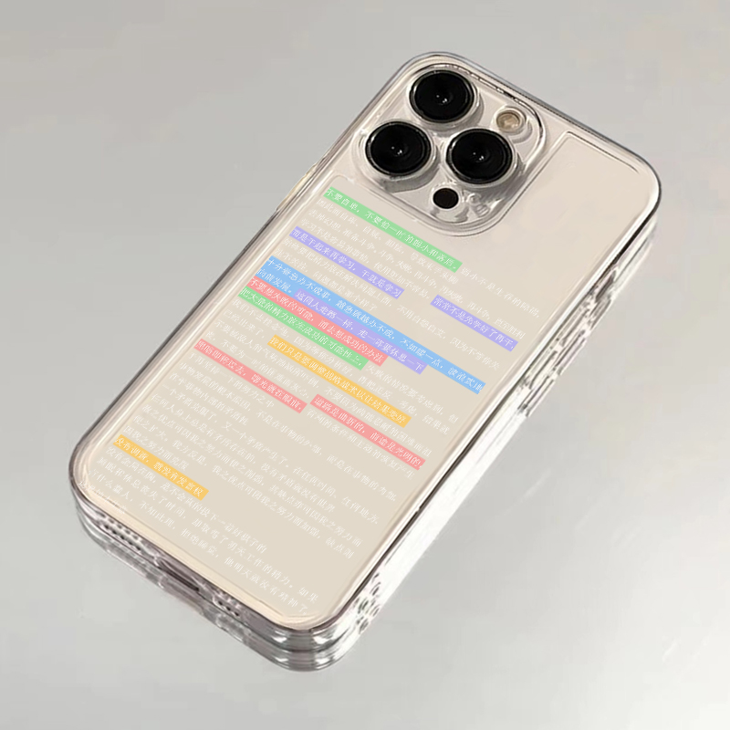 伟人语录适用苹果16手机壳iPhone15promax新款13/12华为mate60红米k70文字p70小米14软壳vivoo荣耀oppo防摔11