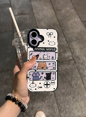 扭扭蛋卡通猫咪适用苹果16promax手机壳iphone14pro新款13可爱12创意网红11保护套15promax全包防摔三合一17p